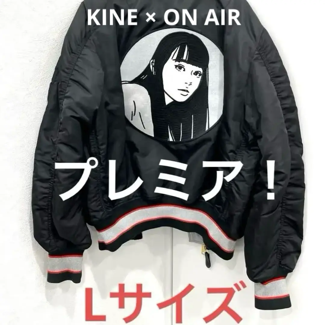新品未使用 KYNE × NO COFFEE × ALPHA MA-1 Mサイズ 5周年記念商品第4弾 NO COFFEE × KYNE﻿ | 株式会社NO
