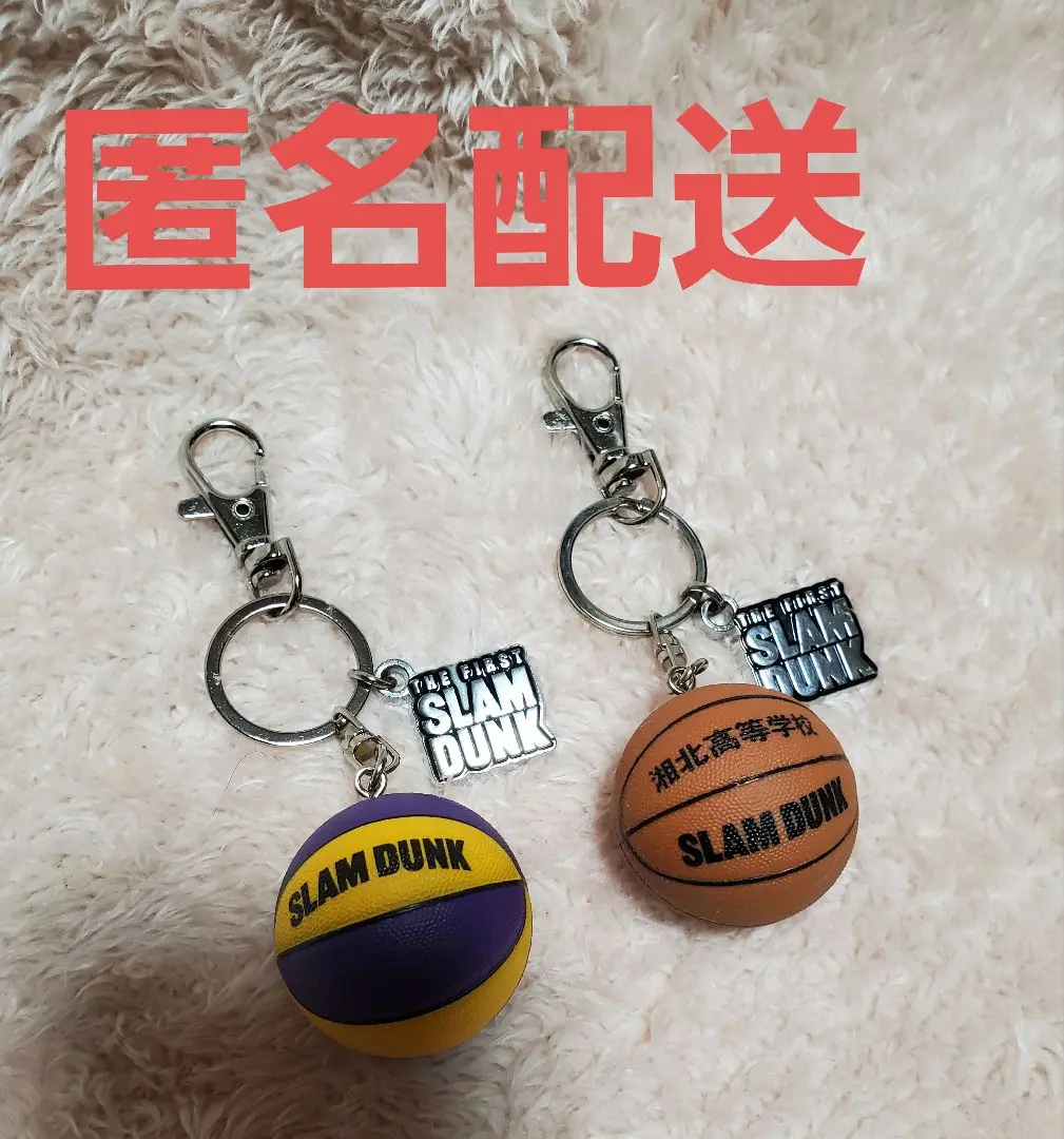 映画 スラムダンク リョータのボール ツインキーホルダー 2個セット Amazon.co.jp: 映画 スラムダンク ツインキーホルダー リョータ