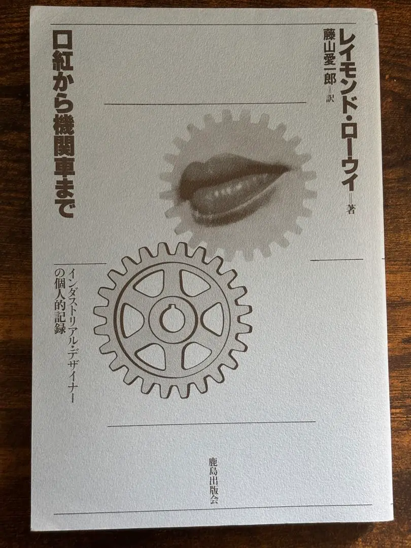 希少車 アヴァンティⅡ 本カタログ avanti Ⅱ brochure