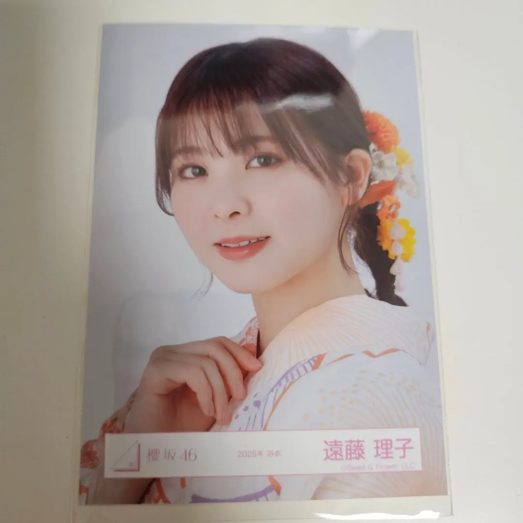 Thumbnail of Riko Endo (Sakurazaka46) Official Photo 2025 Yukata (Close-up)