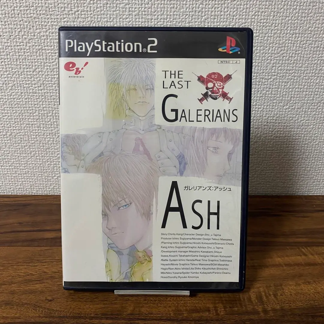 eb!コレ ガレリアンズ:アッシュ 51zyR8ifaCL._AC_SY200_QL15_.jpg