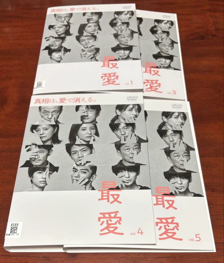最愛 全巻完結セット dvd 吉高由里子 Amazon.co.jp: 最愛 [DVD BOX] : 吉高由里子, 松下洸平, 井浦新