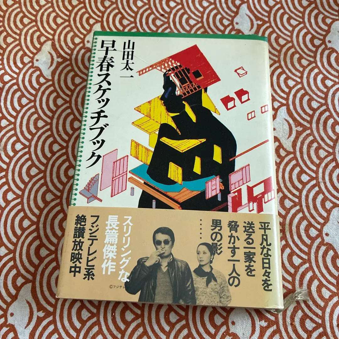 早春スケッチブック DVD 1~6全巻セット 早春スケッチブック DVD 1~6全巻セット
