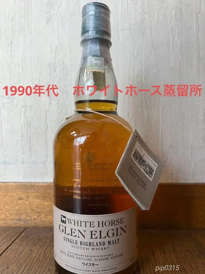 2025年最新】ホワイトホースグレンエルギンの人気アイテム