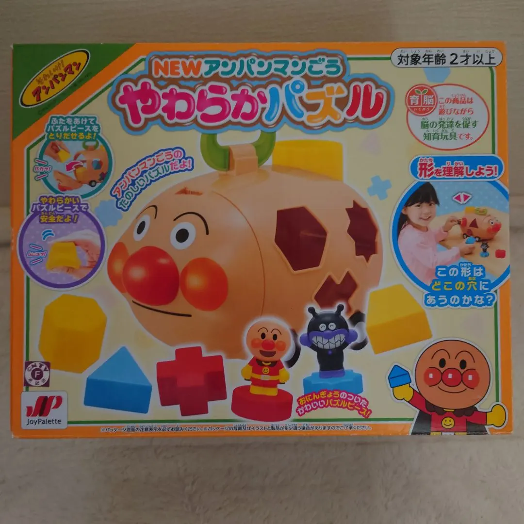 Thumbnail of NEW Anpanman Soft Puzzle