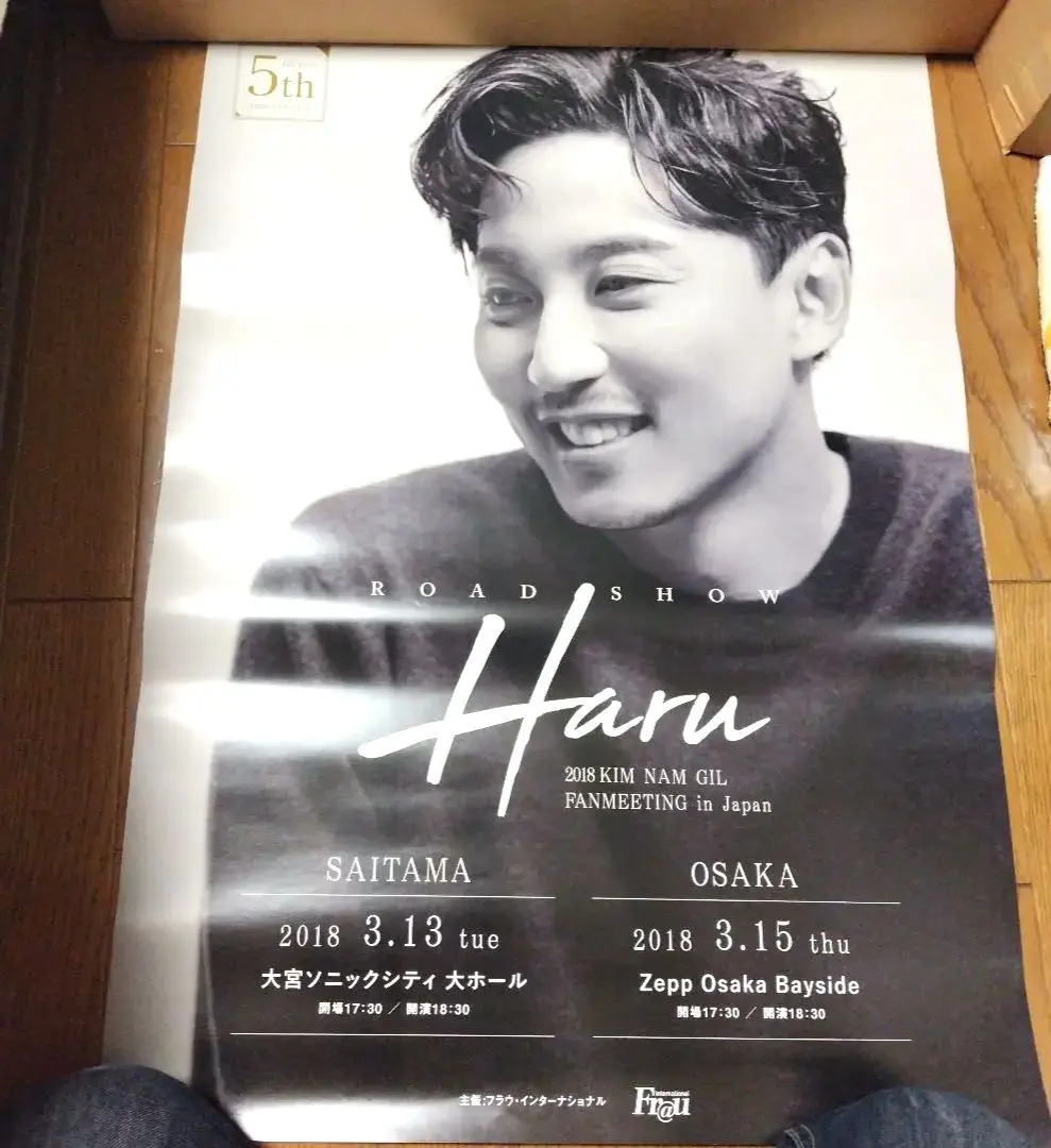 キム・ナムギル ファンクラブ会報誌 11冊セット キム・ナムギル ファンクラブ会報誌 11冊セットの通販 by なつ