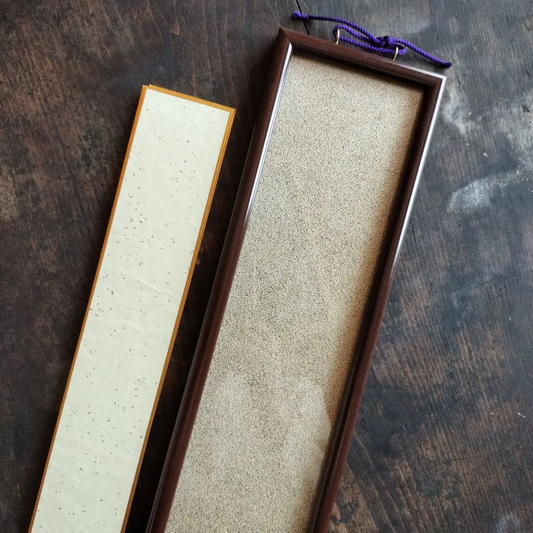 額縁短冊 短冊額 4141 並幅、もしくは広幅の短冊色紙が飾れる、和風の印象