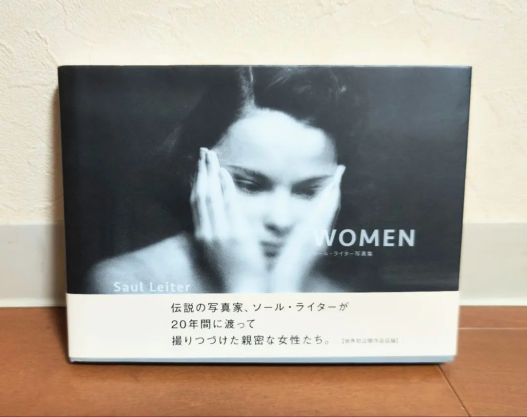 2025年最新】ソール・ライター写真集 WOMENの人気アイテム