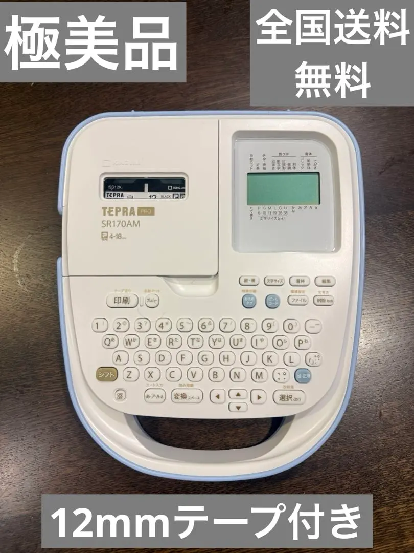 2025年最新】sr170amの人気アイテム - メルカリ