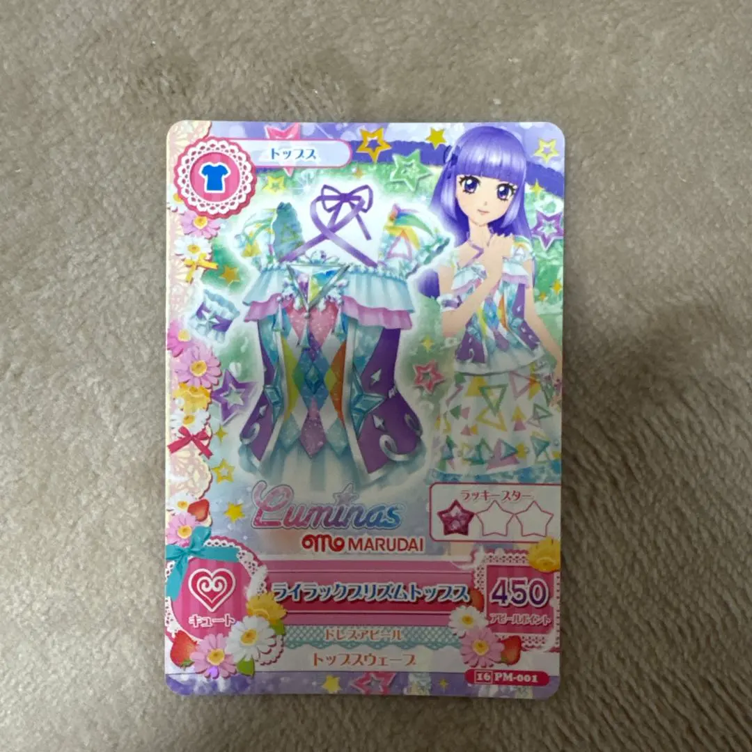 偶像活動卡片 冰上堇 的縮圖