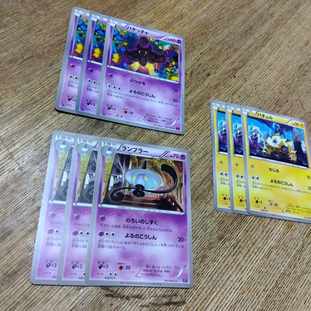LEDライト バケッチャ ポケモン ポケモンセンター限定 LEDライト バケッチャ 2014年