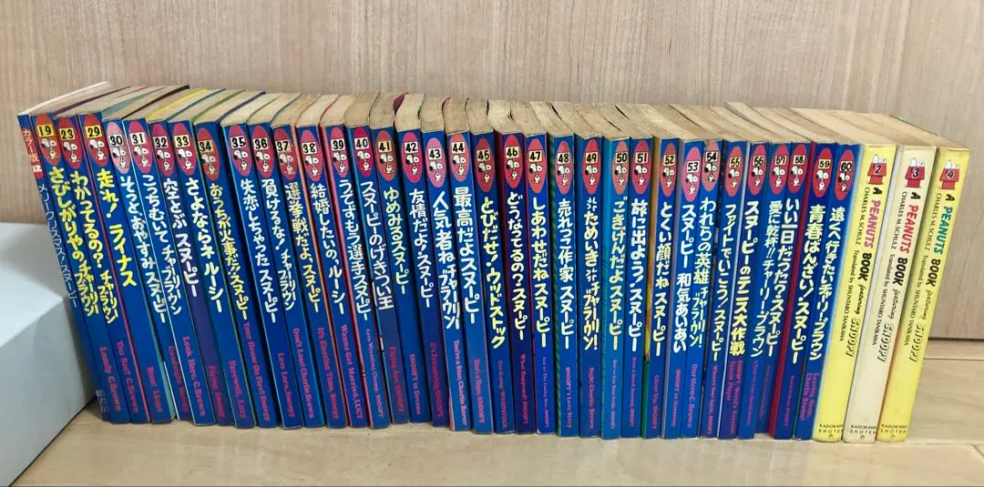 A peanuts book featuring Snoopy　全巻セット A New Peanuts Book Featuring Snoopy: Schulz,Charles M