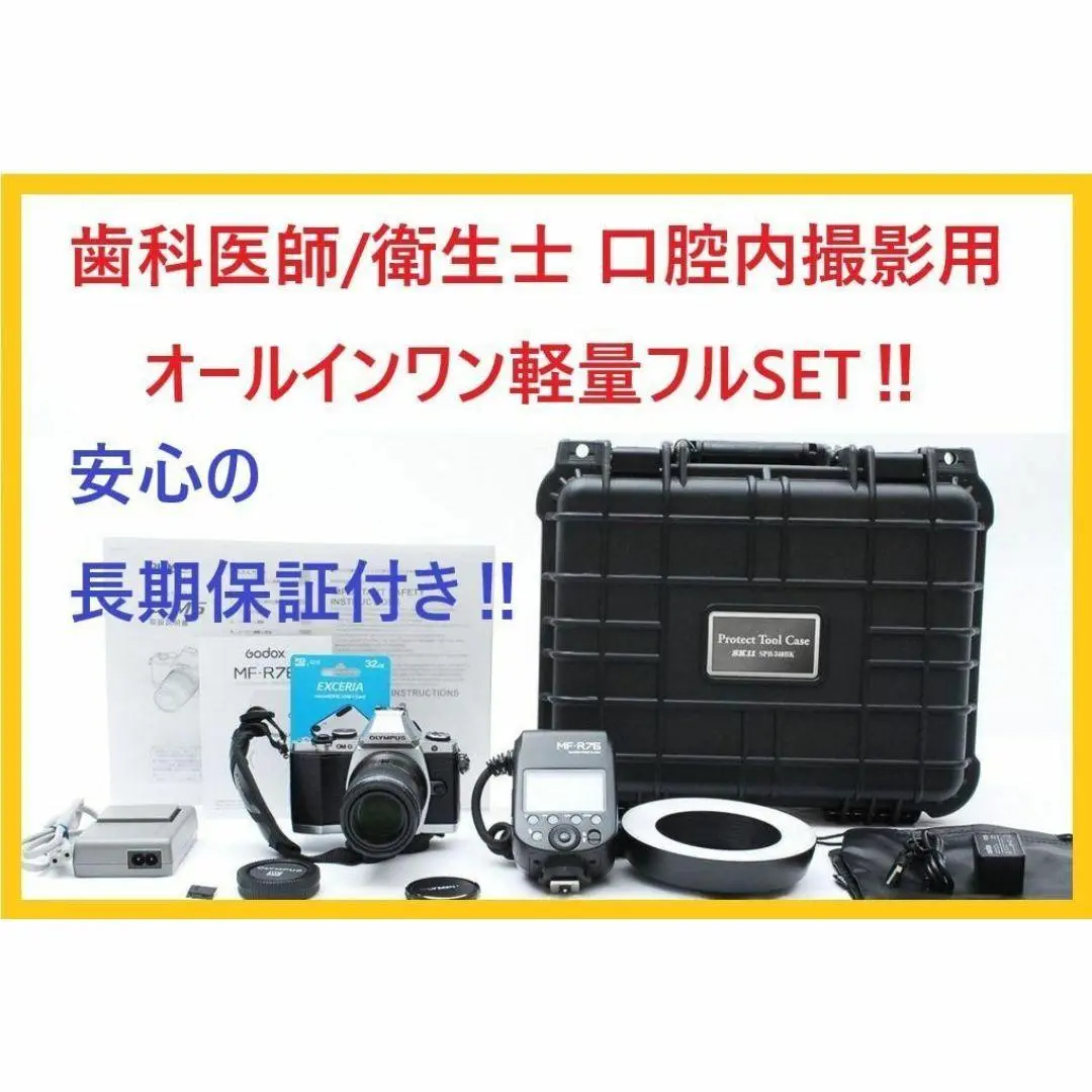 2025年最新】ソニックテクノ カメラの人気アイテム - メルカリ