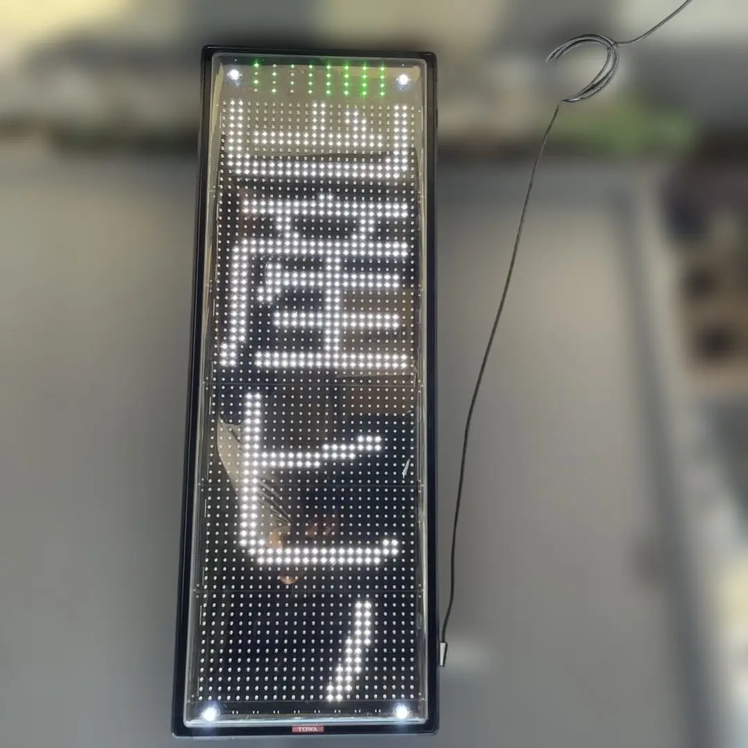 中古 電光看板 屋外仕様 防水 TOWA LED看板 中古 電光看板 屋外仕様 防水 TOWA LED看板