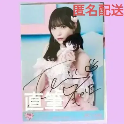 野口衣織 直筆サイン モーリーファンタジーコラボ ヨリ 2025年最新】野口衣織 直筆 モーリーの人気アイテム - メルカリ
