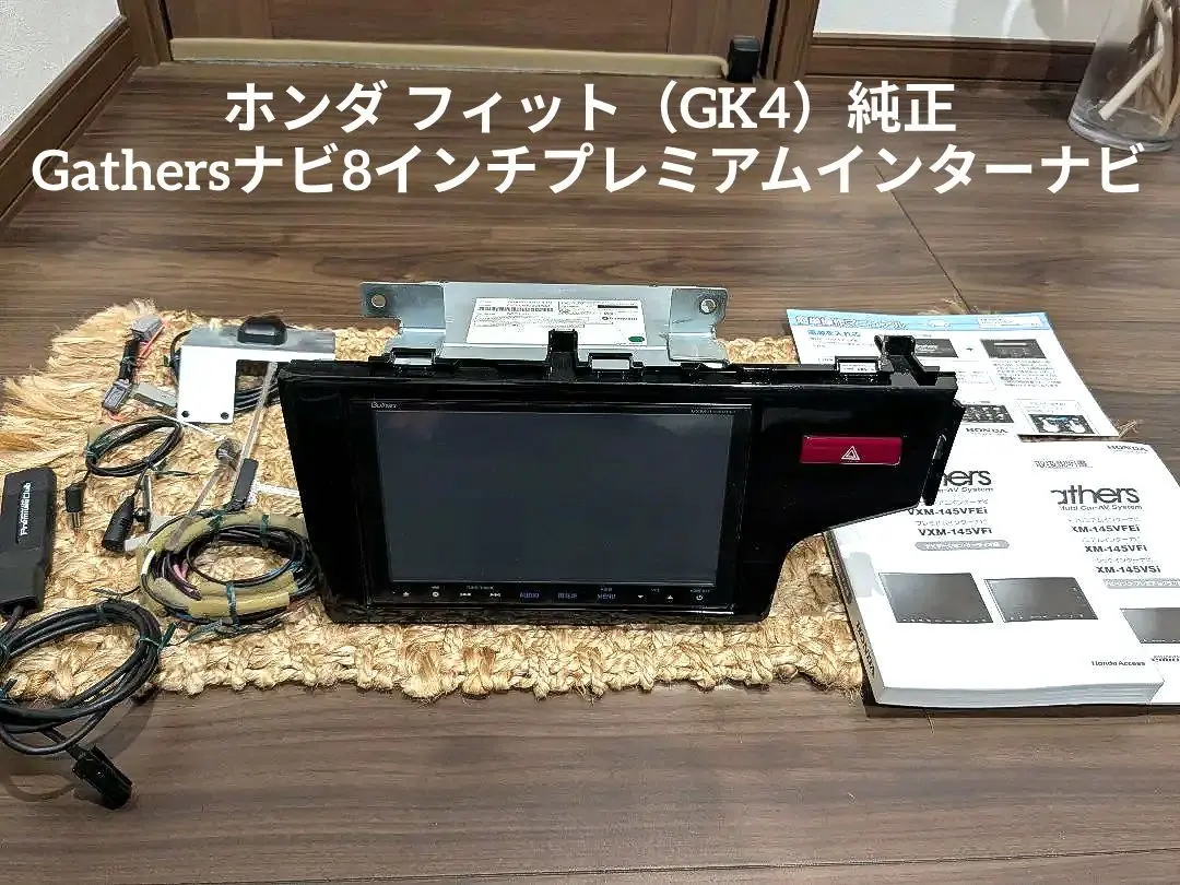 2025年最新】vxm-145vfeの人気アイテム - メルカリ