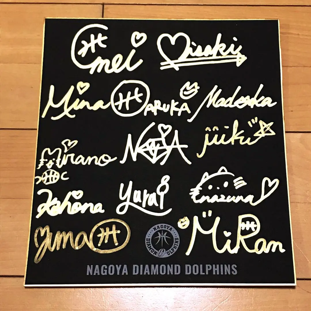 Bリーグ名古屋ダイヤモンドドルフィンズ ダイヤモンドドルージュ 直筆サイン色紙 2025年最新】名古屋ダイヤモンドドルフィンズ 色紙の人気