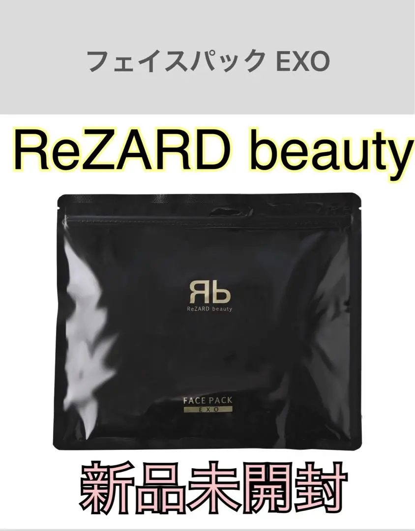 2025年最新】ReZARD beauty パック・フェイスマスクの人気