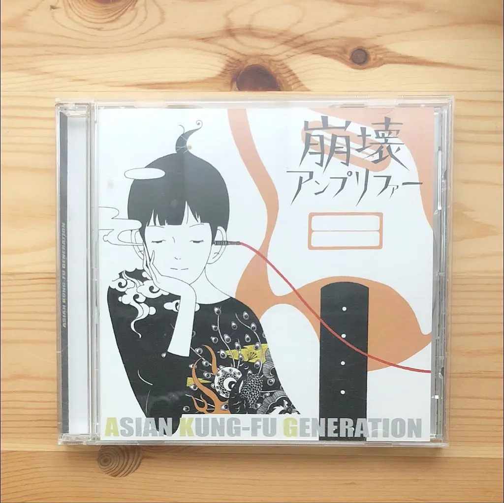2025年最新】崩壊アンプリファー レコードの人気アイテム - メルカリ
