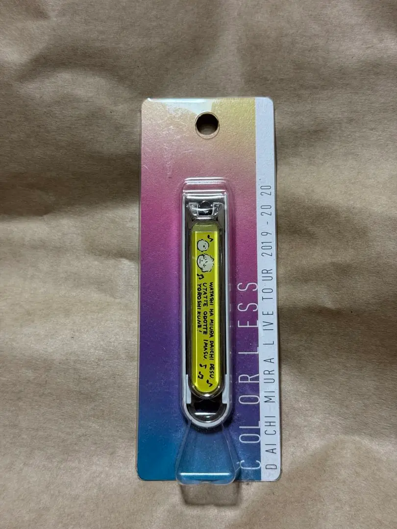 三浦大知 LIVE TOUR COLORLESS 爪切り&ライトニングケーブル 三浦大知 LIVE TOUR COLORLESS 爪切り&ライトニングケーブル