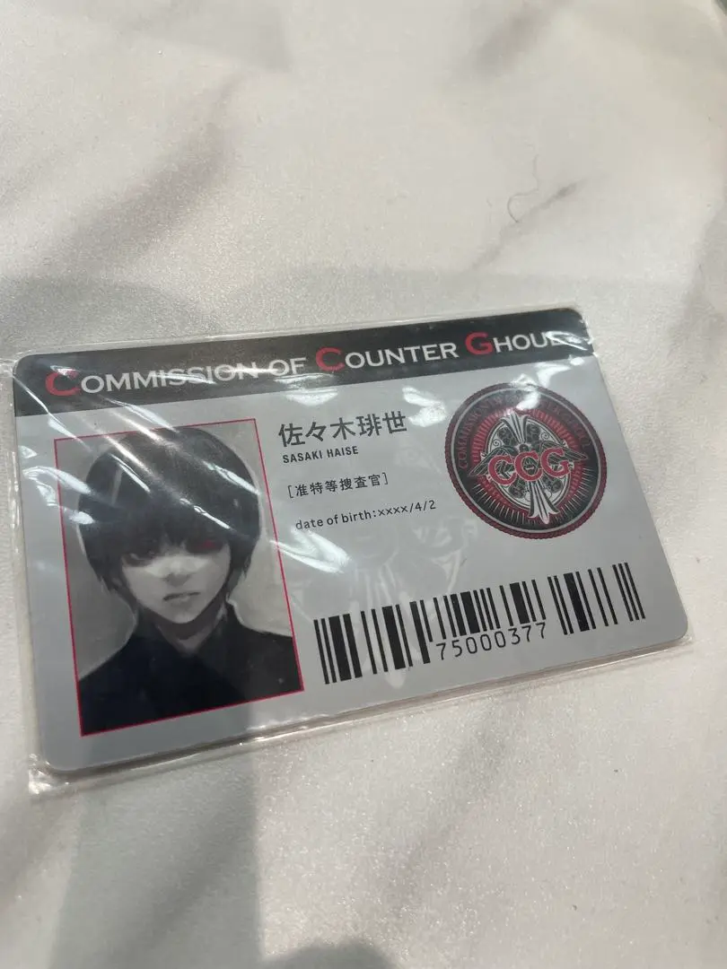 東京喰種 CCG IDカード 3枚セット 東京喰種:re」6巻にCCGのIDパス＆ケース付きも、アニメイト限定