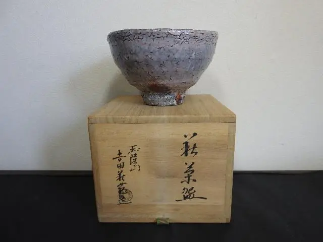 2025年最新】吉田萩苑 茶碗の人気アイテム - メルカリ