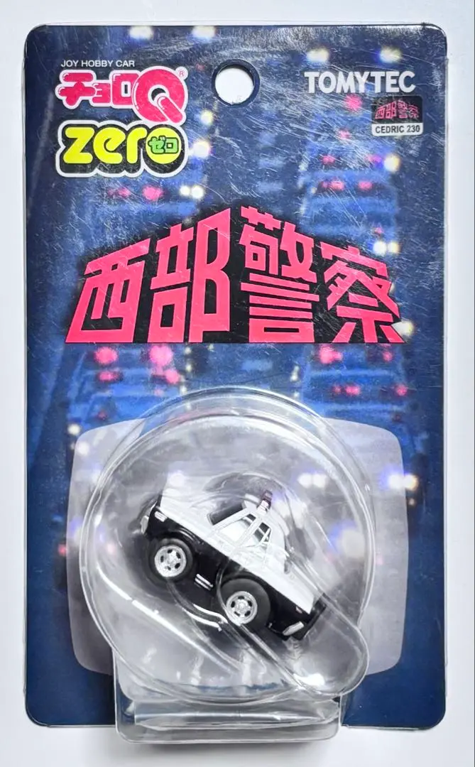 西部警察Z14 スーパーZ | 製品をさがす | tomica LIMITED