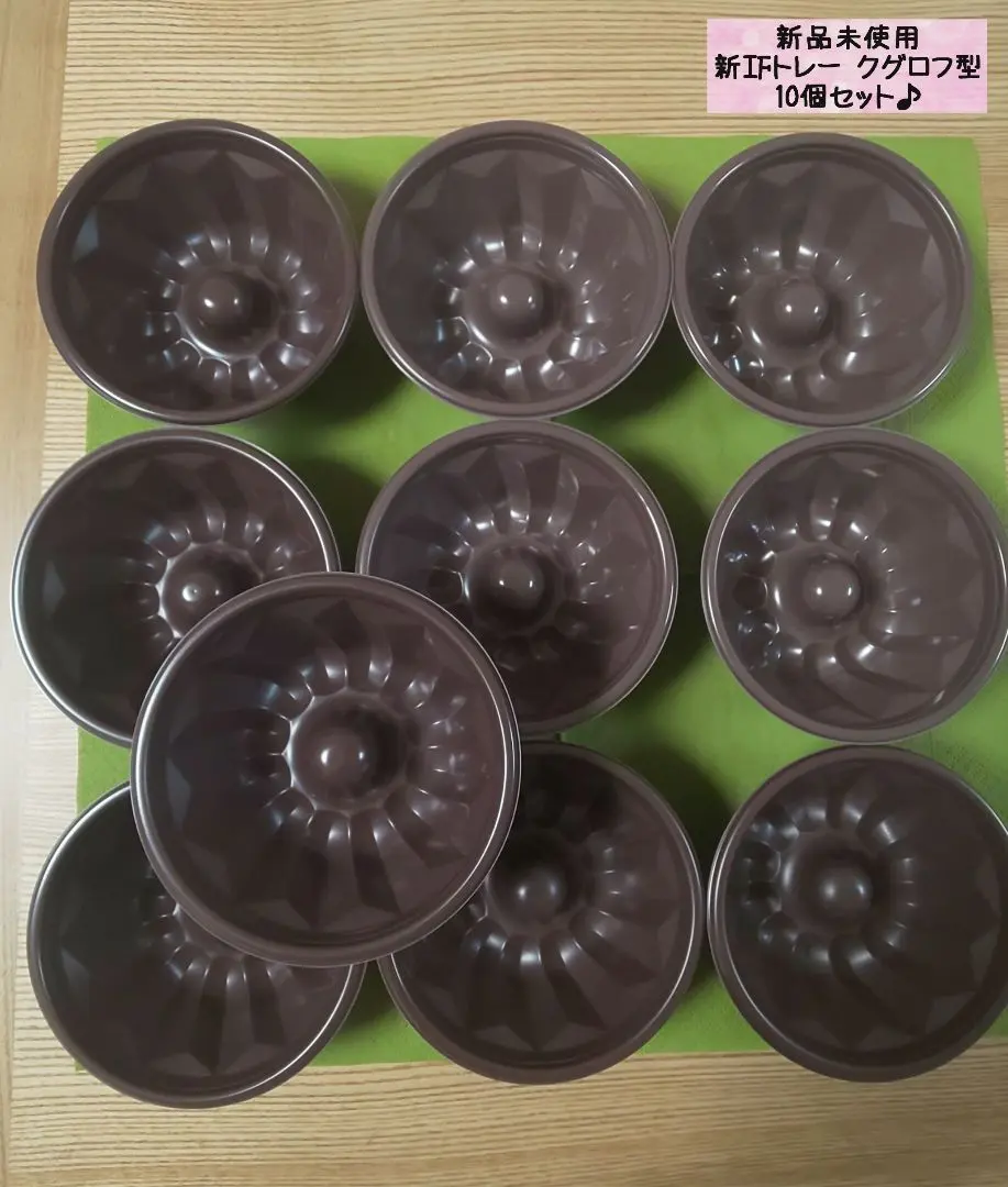 シュトーレン型2個セット　中古品 シュトーレン型2連 ✴︎2個セット ✴︎馬嶋屋菓子道具店