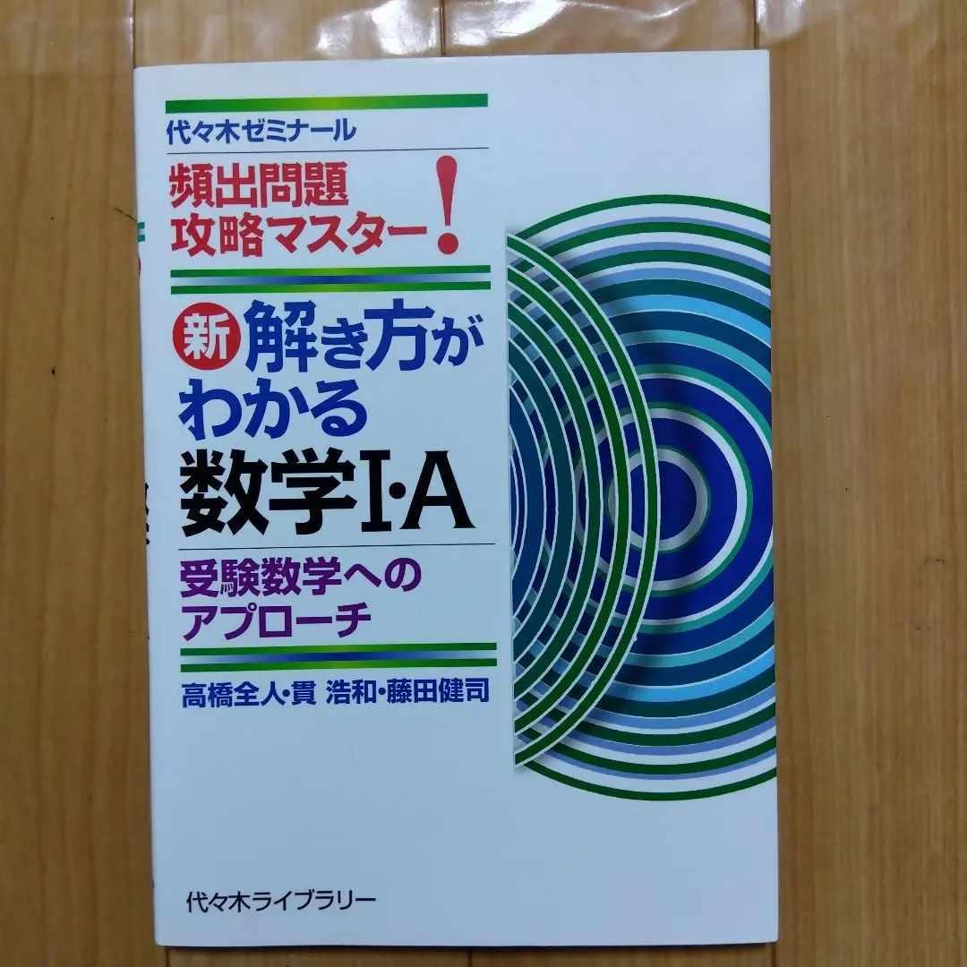 2025年最新】貫浩和の人気アイテム - メルカリ