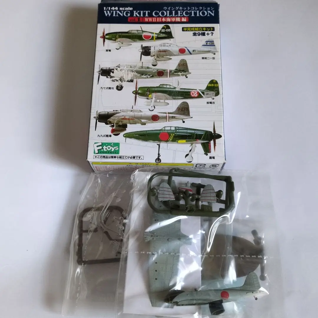 エフトイズ　ウイングキットコレクションVol.1　ノーマル全9種＋九九式艦爆 Amazon | 1/144 九九式艦上爆撃機一一型 第14航空隊 サイゴン
