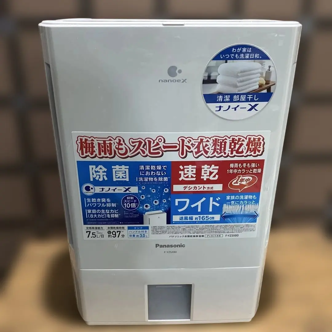 2025年最新】YZSX80の人気アイテム - メルカリ