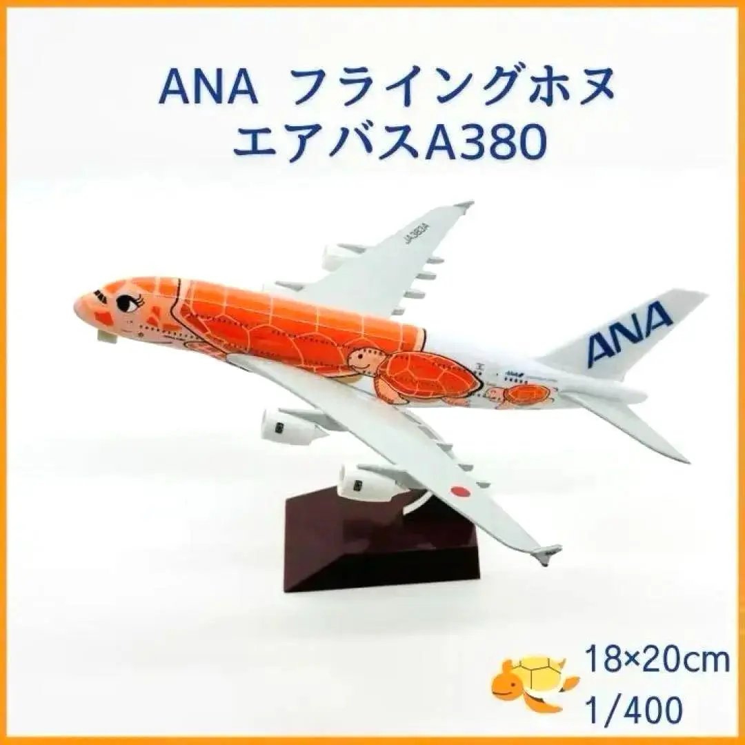 2025年最新】フライングホヌ 400/1の人気アイテム - メルカリ