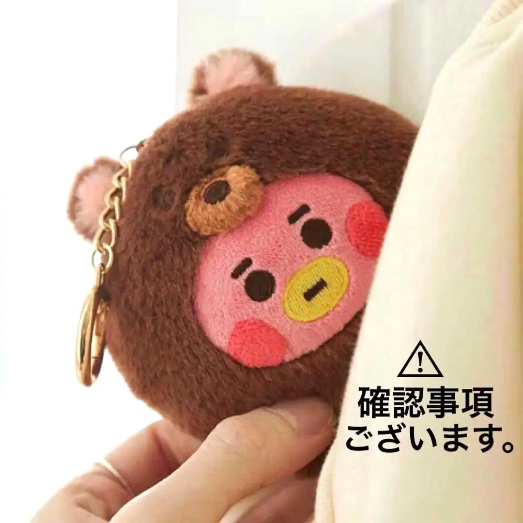 BT21 BABY FLUFFY TATA キーリング BT21 TATA ベビーぬいぐるみキーリング FLUFFY BTS テテ V