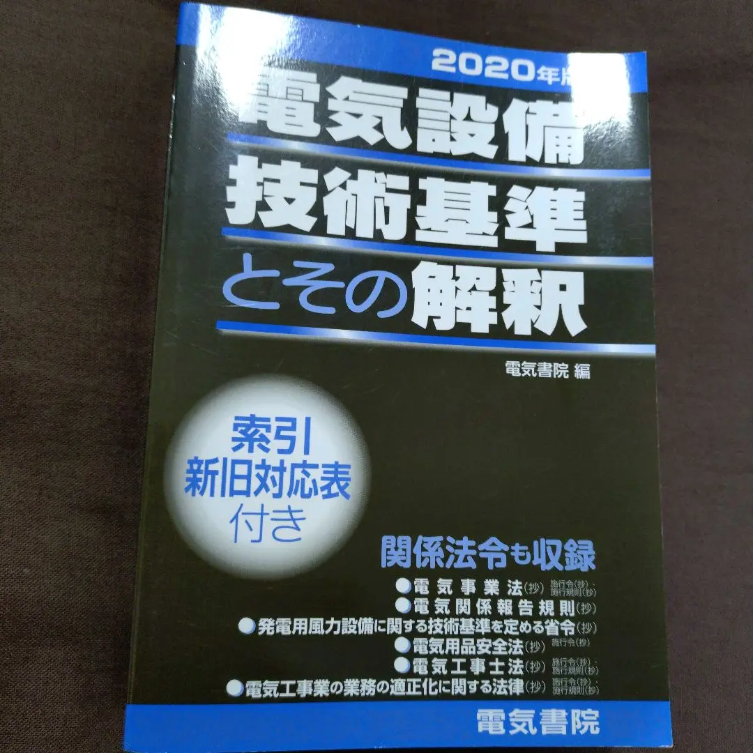 m73058997791_1.jpg?1740823575