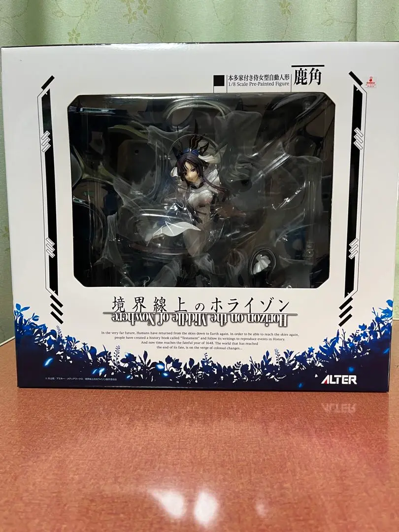 境界線上のホライゾン　鹿角　フィギュア　アルター 鹿角 | ALTER