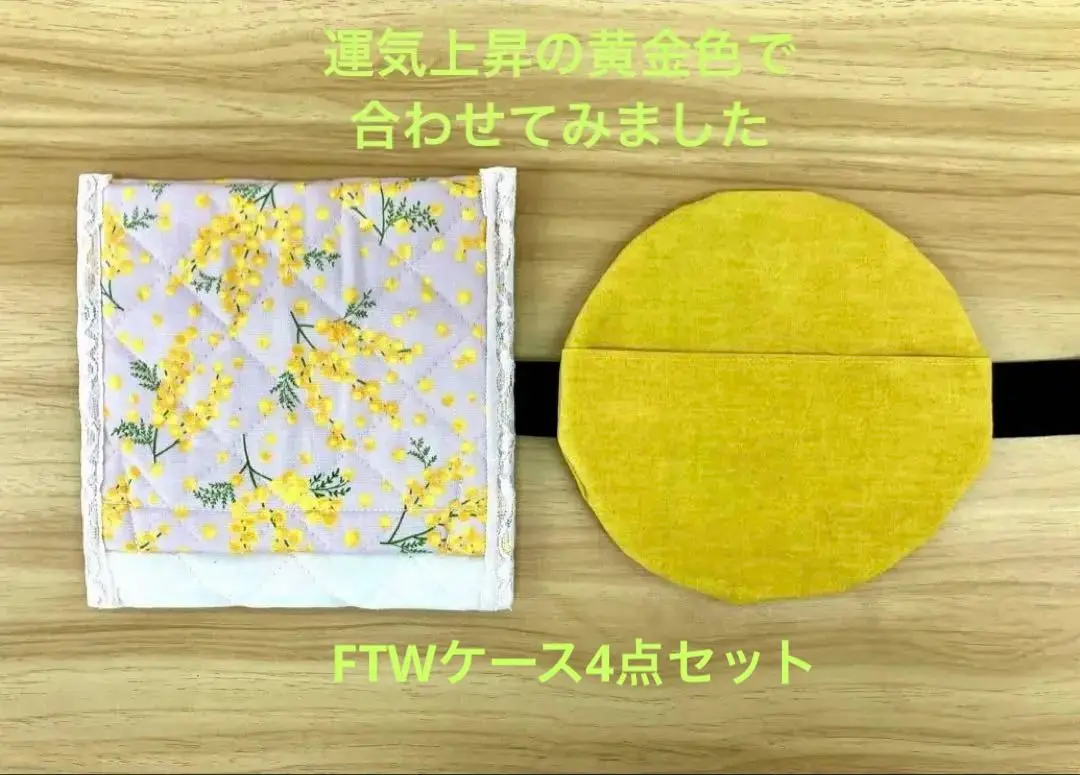 【FTWフィオーラ】【FTW使い倒しBOOK】【ケース】【コスメ】豪華セット 2025年最新】FTWフィオーラケースの人気アイテム - メルカリ