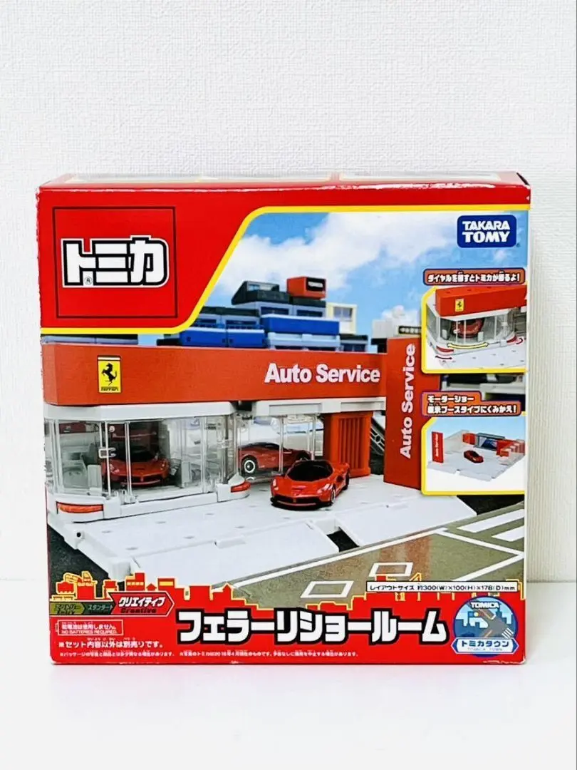 トミカタウン　オートバックス　フェラーリ　ショールーム　2点セット　未開封品 トミカタウン オートバックス フェラーリ ショールーム 2点