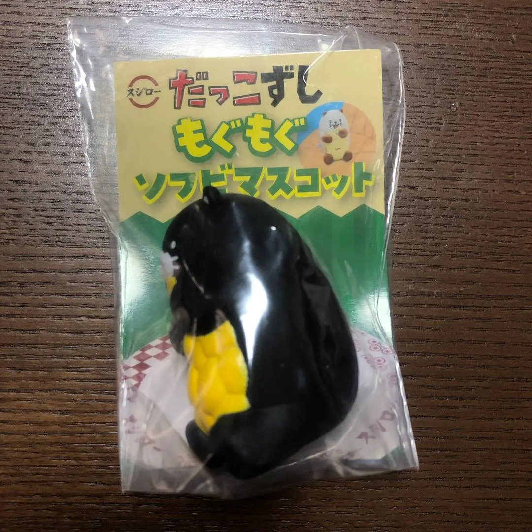 Thumbnail of Dacchozushi Mogumogu Soft Vinyl Mascot - Sushiro Collaboration