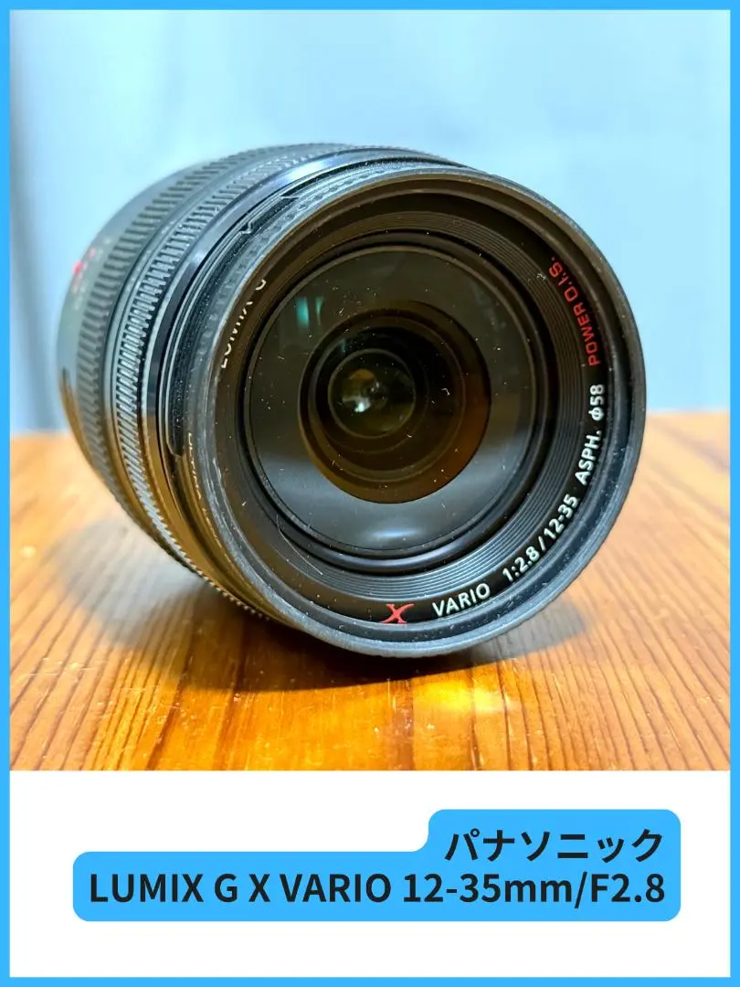 2025年最新】LUMIX G X VARIO 12-35mmの人気アイテム - メルカリ