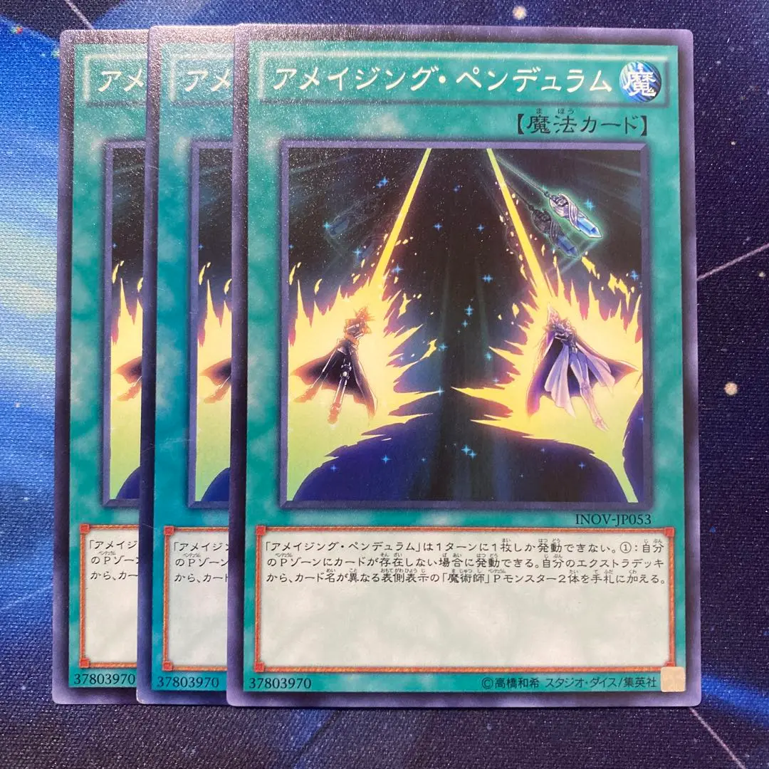 Amazon.co.jp: 遊戯王カード EXTINGUISH！(ノーマル