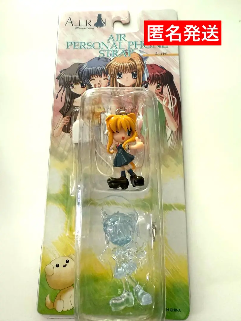 Air　神尾観鈴　フィギュア　コトブキヤ Amazon | コトブキヤ AIR 神尾 観鈴 1/8PVC塗装済み完成品