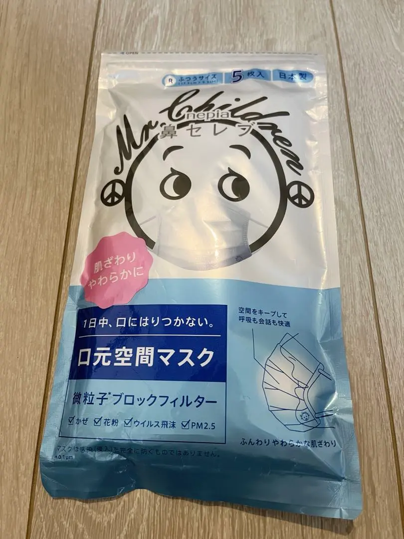 Mr.Children　鼻セレブマスク（12セット（60枚入））ミスチル Mr.Children 鼻セレブマスク（12セット（60枚入））ミスチル 鼻