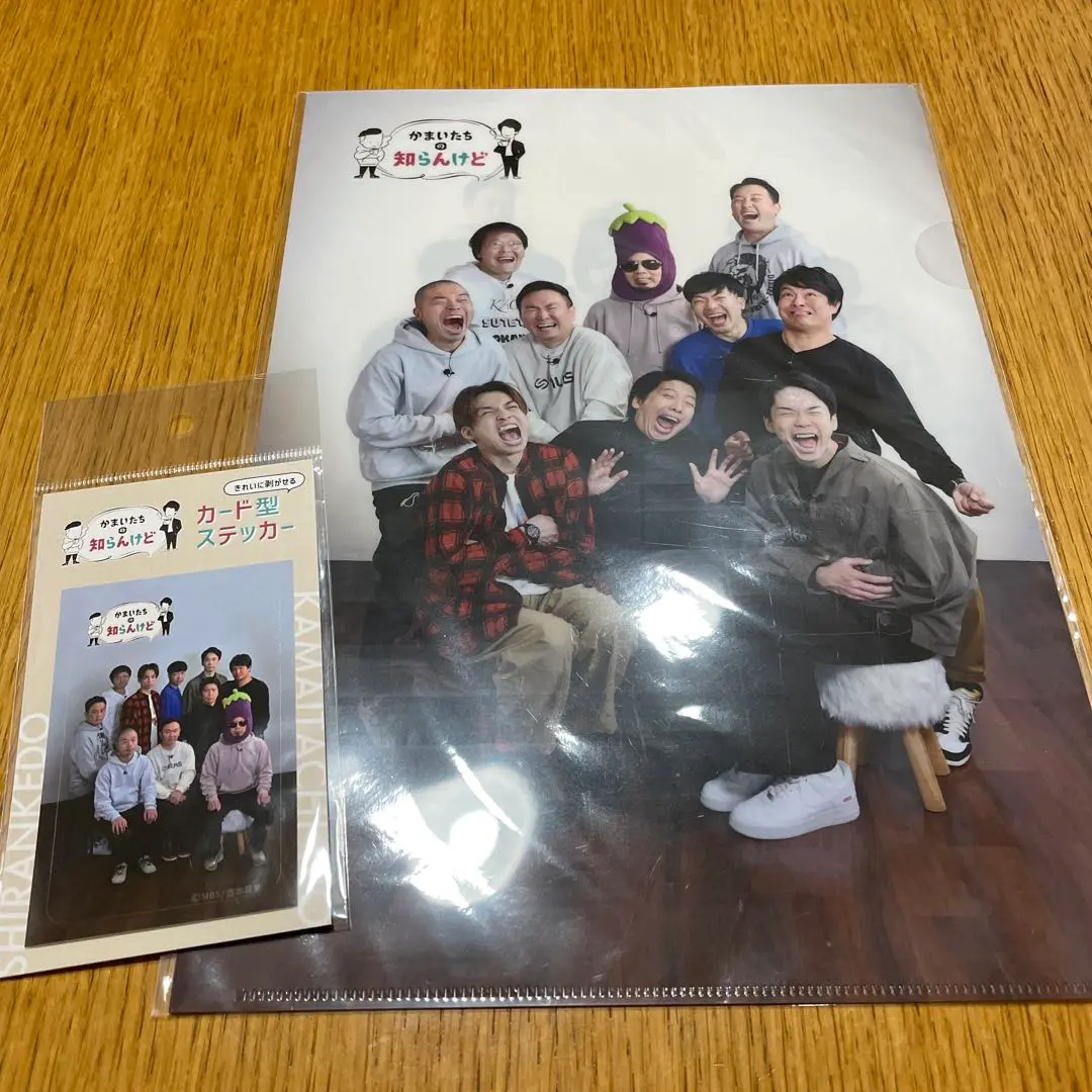 かまいたち グッズまとめ売り かまいたちの掟 ツムツム かまいたちの知らんけど 2025年最新】かまいたちの知らんけどの人気アイテム - メルカリ