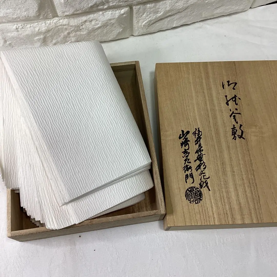茶道具 紙釜敷 表荒砂子 中 五色 山崎吉左衛門 作　✳sioです✳ 茶道具 炭道具 紙釜敷き 檀紙 五色 山崎吉左衛門作 紙釜敷 茶道