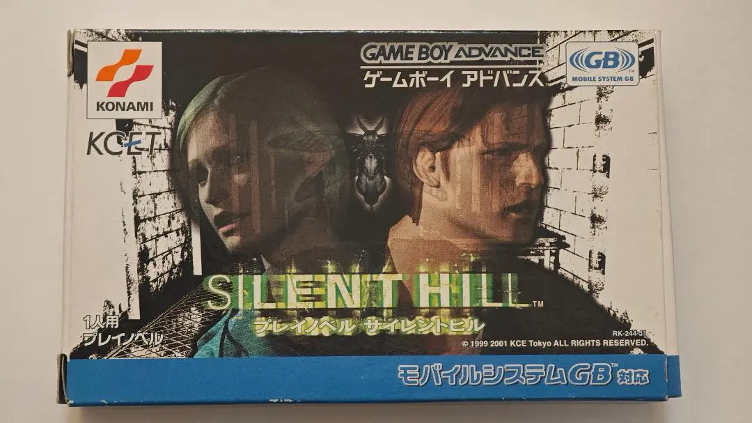 プレイノベル　サイレントヒル　公式ガイドブック　GBA latest?cb=20171218031541