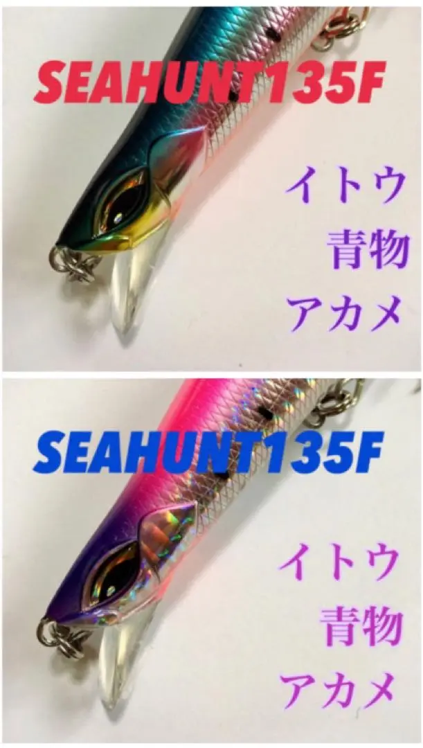 ニューシートプス115 2025年最新】ニューシートプスの人気アイテム - メルカリ