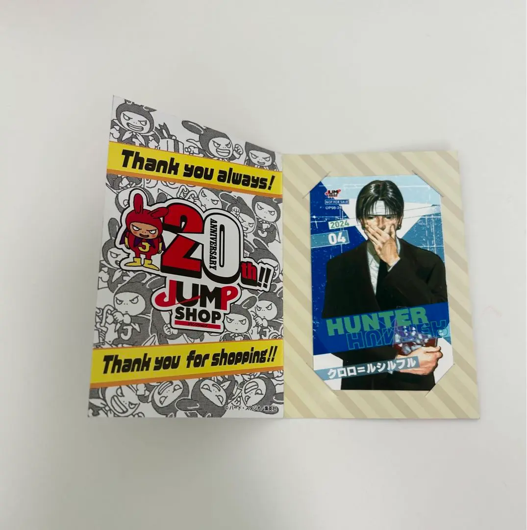 ジャンプショップ ミニブロマイド ハンターハンター クロロ JUMPSHOP ジャンプショップ ミニブロマイド クロロ ハンター