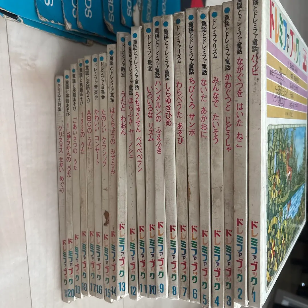 2025年最新】ドレミファ 別冊の人気アイテム - メルカリ