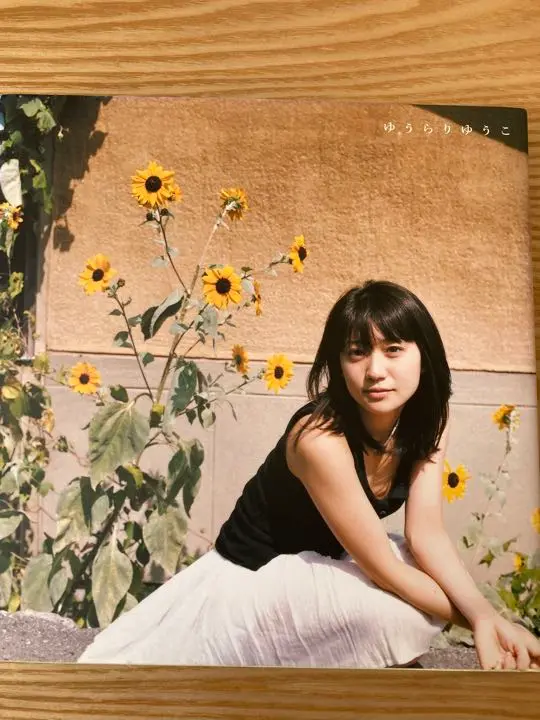 2025年最新】大島優子 写真集 ゆうらりゆうこの人気アイテム