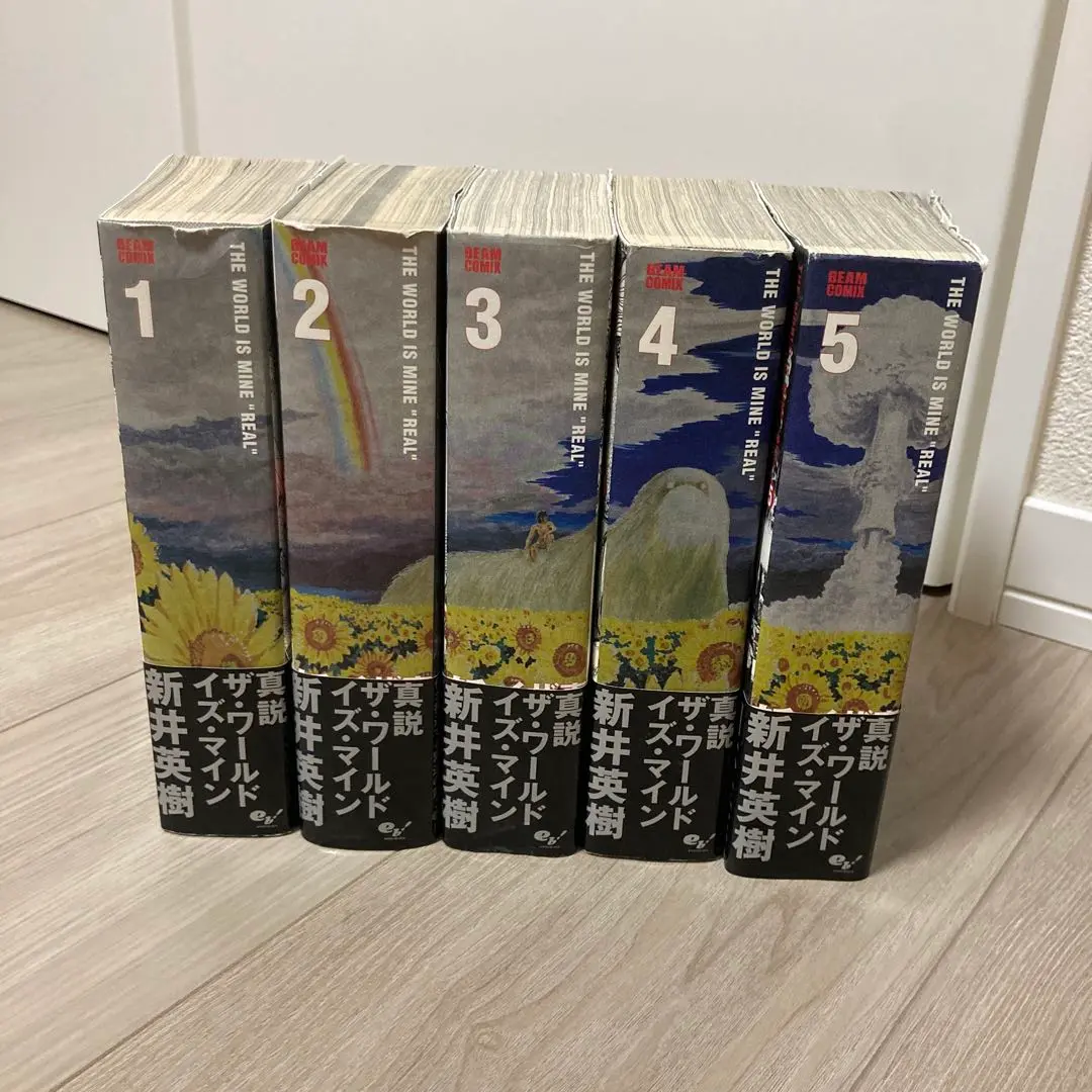 ワイド版『宮本から君へ』『真説 ザ・ワールド・イズ・マイン』全巻セット ワイド版『宮本から君へ』『真説 ザ・ワールド・イズ・マイン